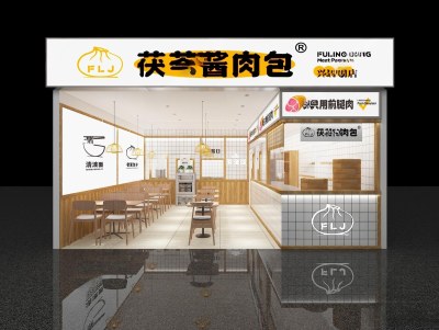 现代包子店3D模型下载